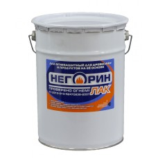 НЕГОРИН-Лак - Огнезащитный лак для древесины и продуктов на ее основе